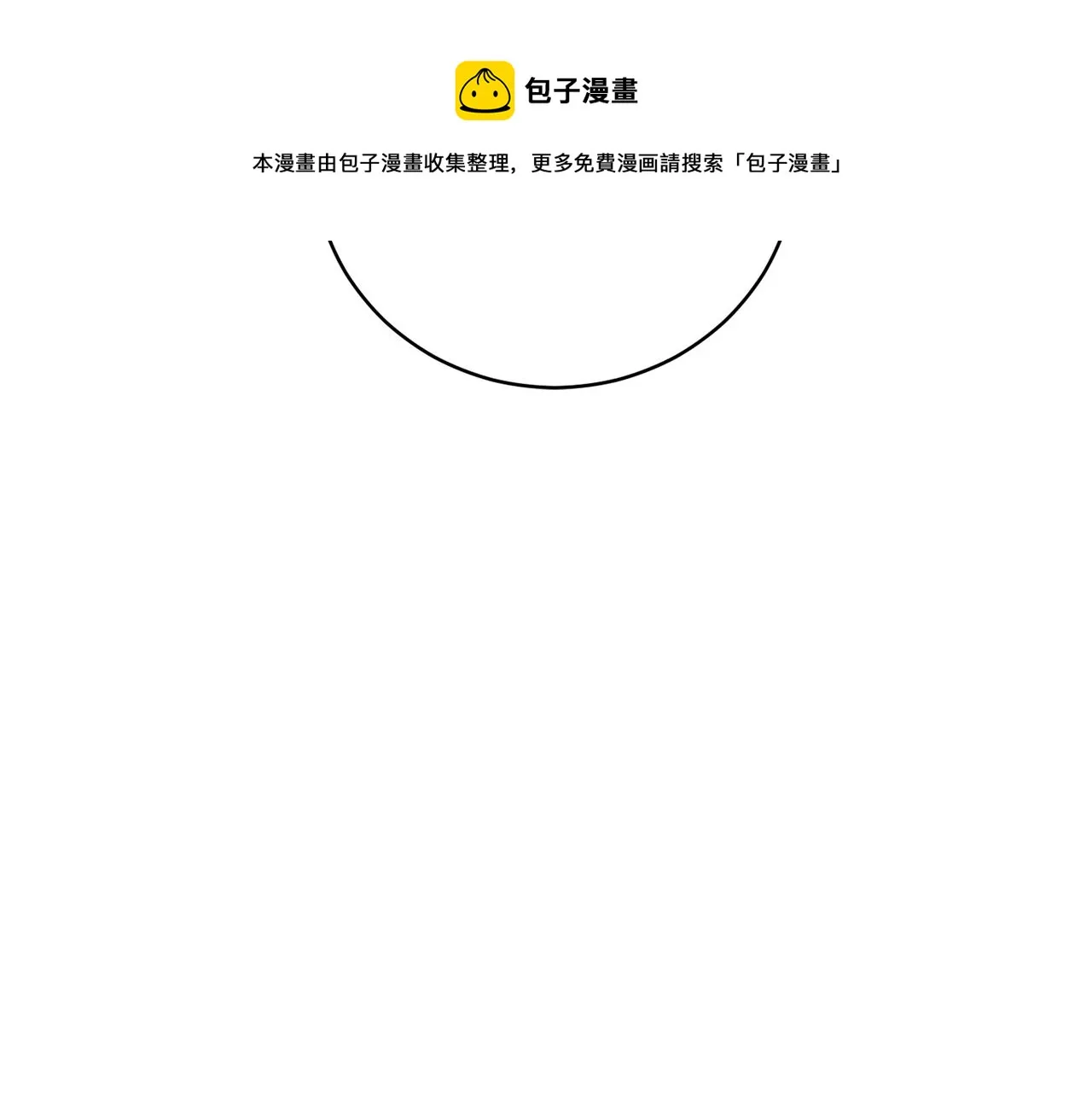 第1季完结话 神秘组织 第169页