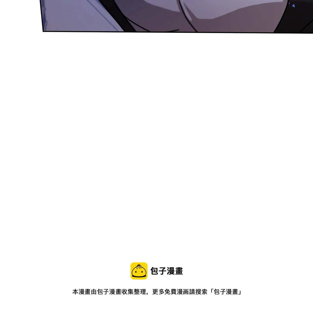 第1季完结话 神秘组织 第173页