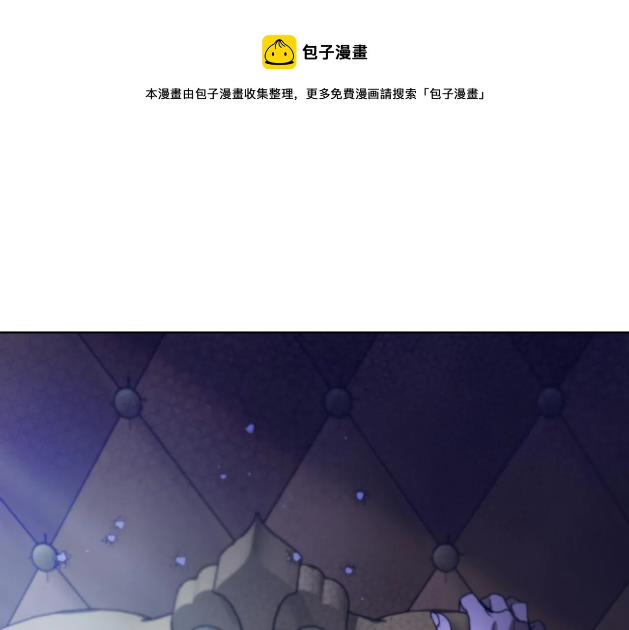 第1季完结话 神秘组织 第177页