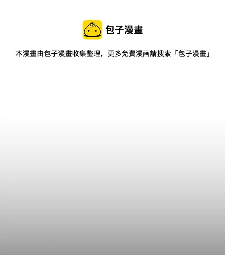 第58话 被丧尸攻击 第1页