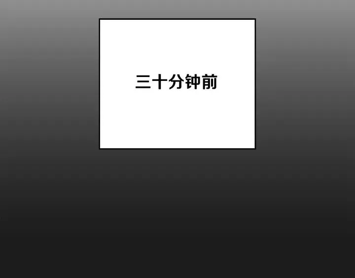 第58话 被丧尸攻击 第2页