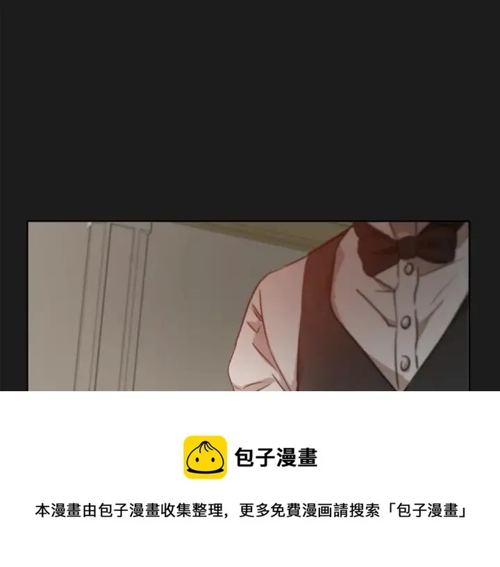 第58话 被丧尸攻击 第3页