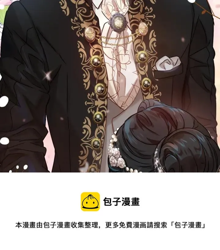 第57话 短暂的共处 第3页