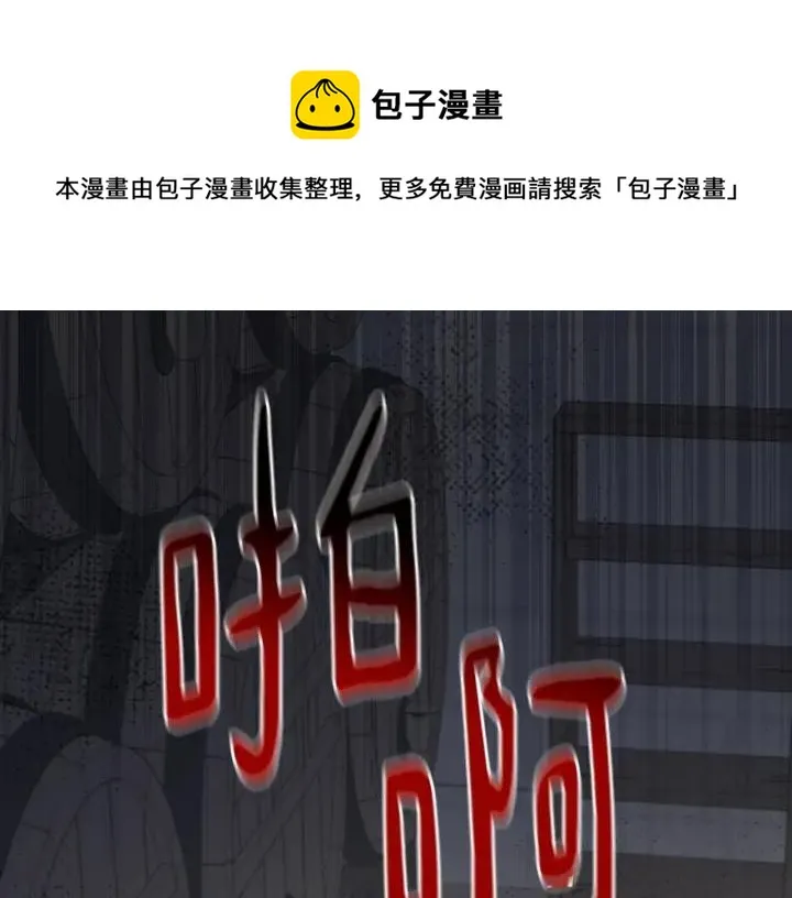 第56话 占卜一卦 第1页