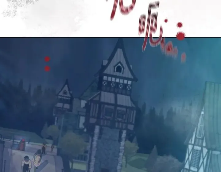第54话 谈判筹码 第2页