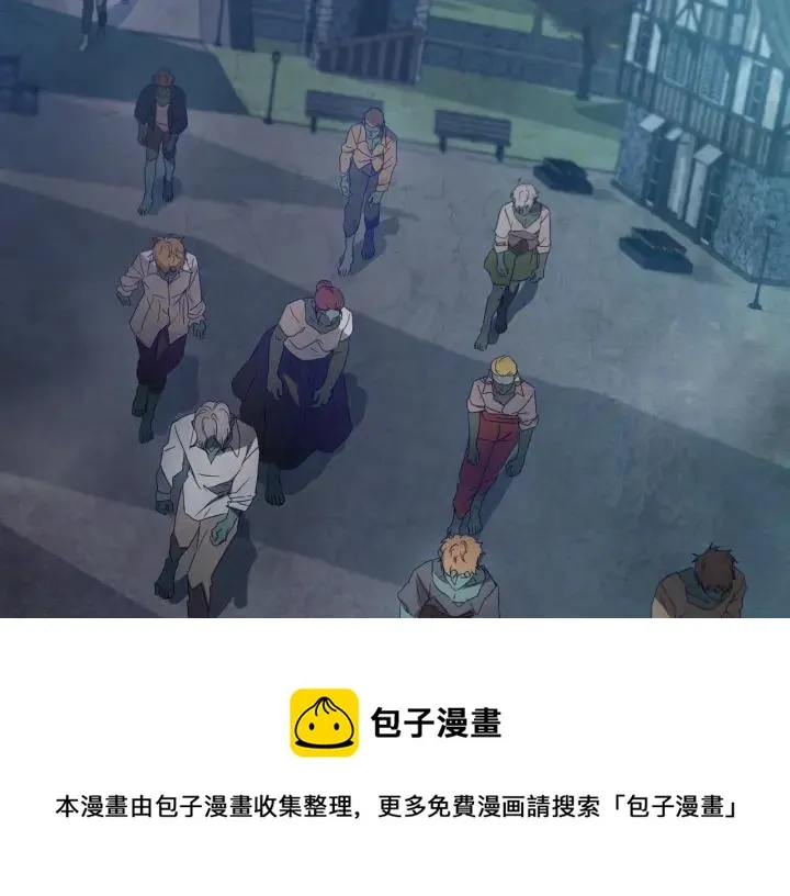 第54话 谈判筹码 第3页