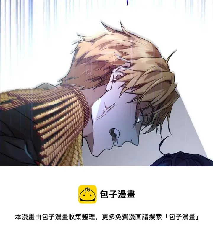 第53话 铁树要开花 第3页