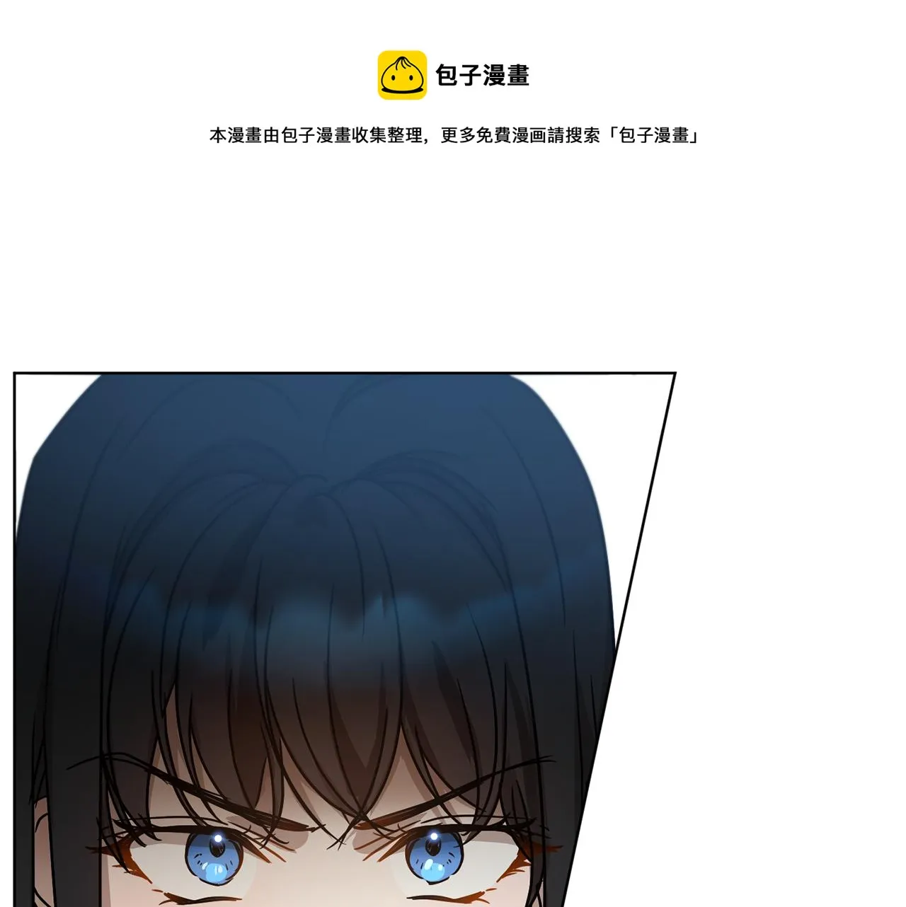 第46话 答应提议 第1页