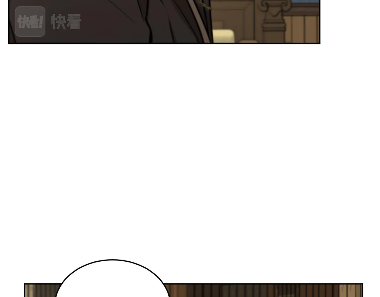 第46话 答应提议 第18页