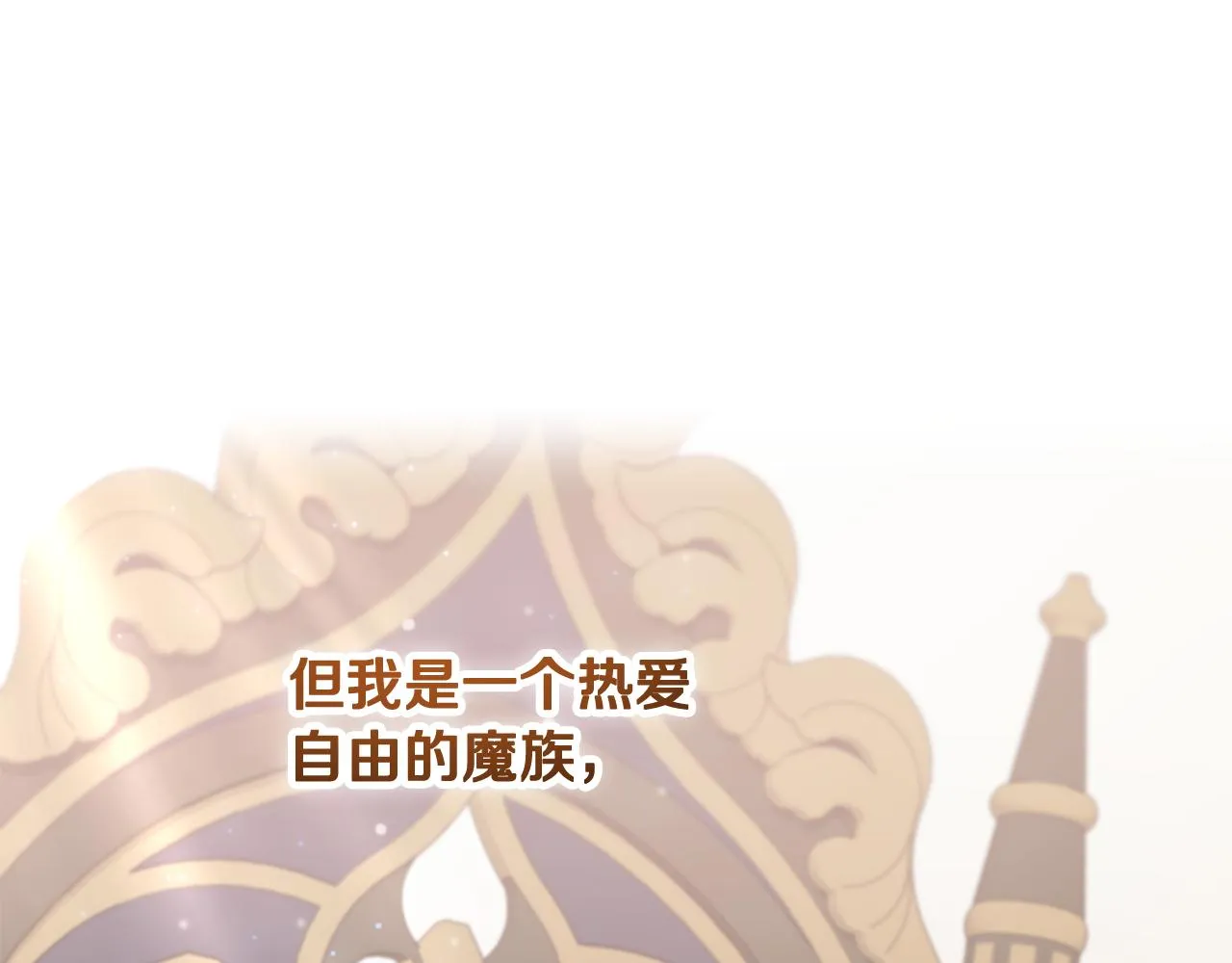 第46话 答应提议 第55页