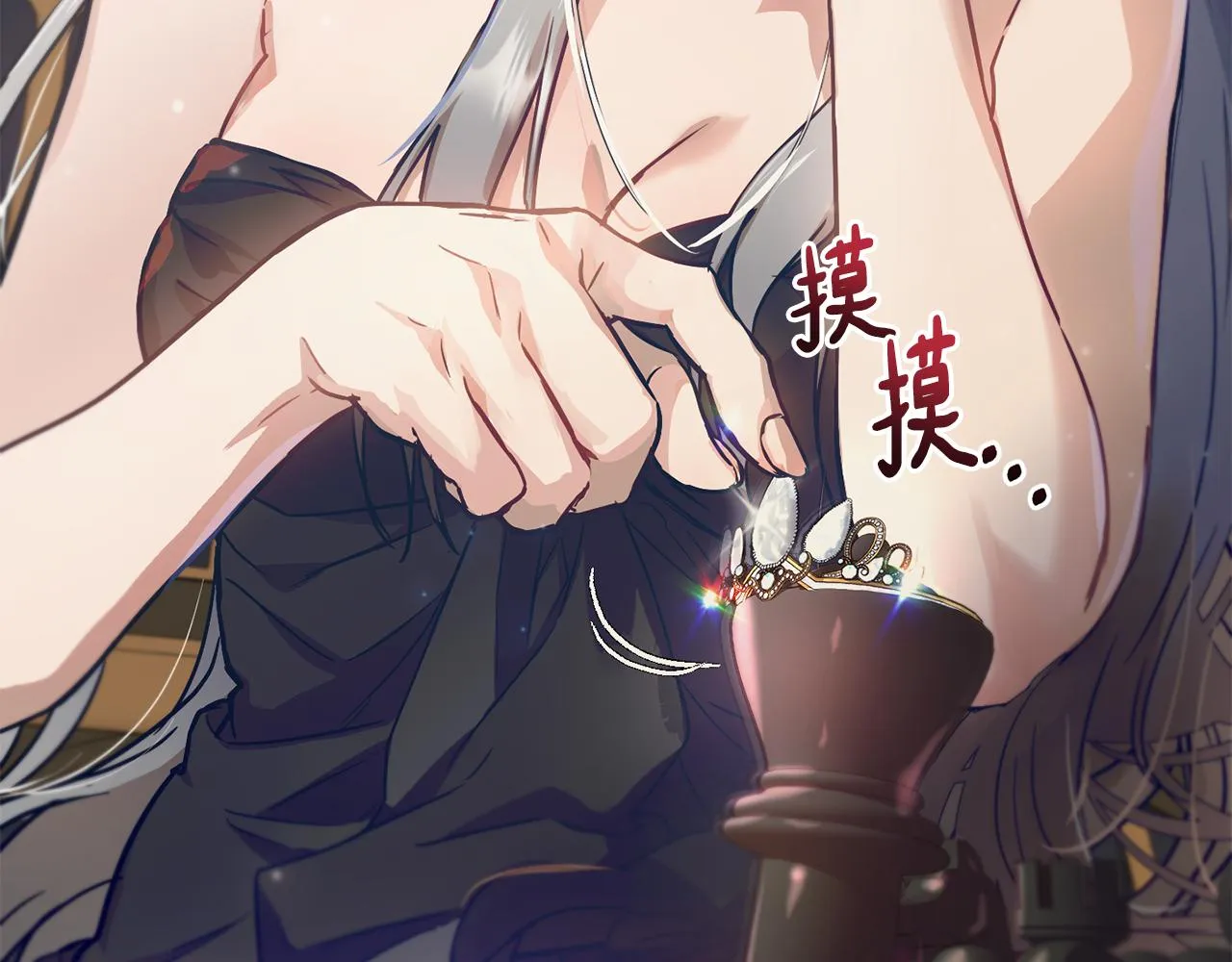 第46话 答应提议 第57页