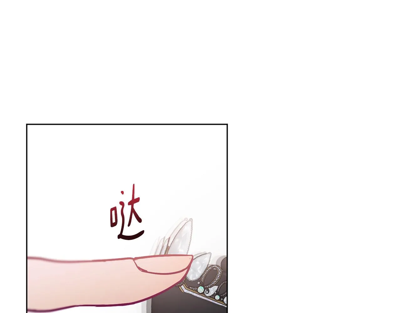 第46话 答应提议 第59页