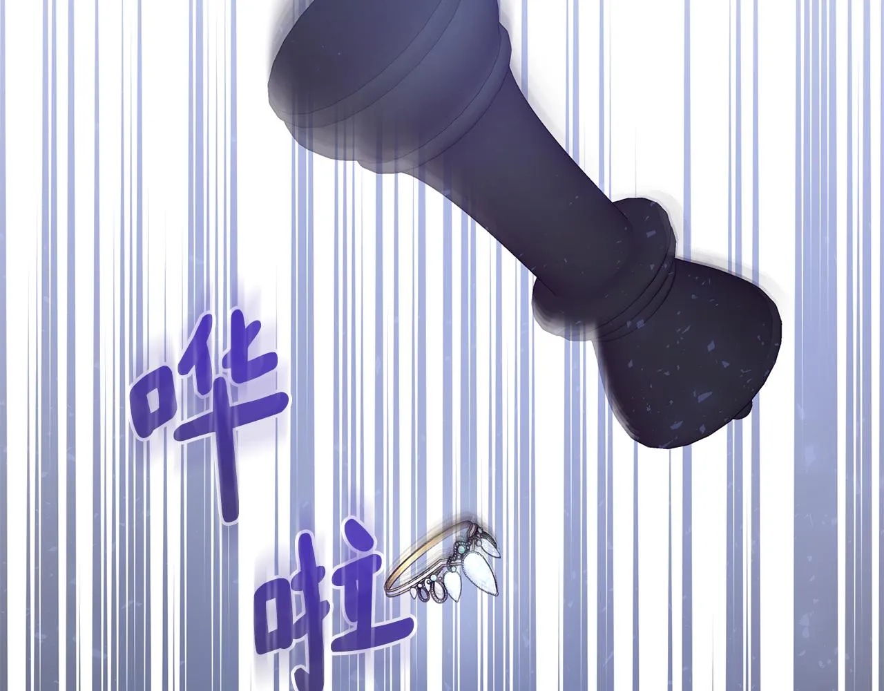 第46话 答应提议 第62页