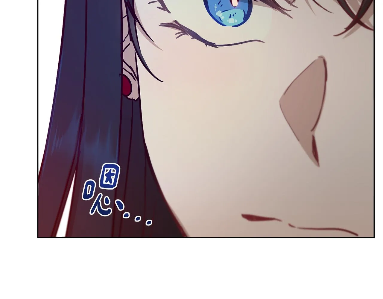 第46话 答应提议 第110页