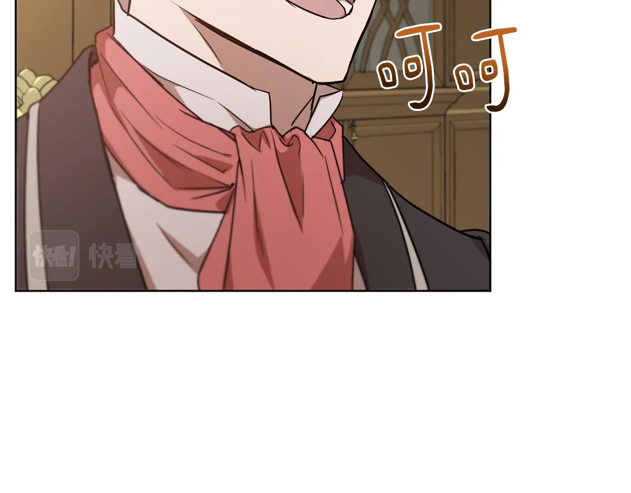 第46话 答应提议 第120页