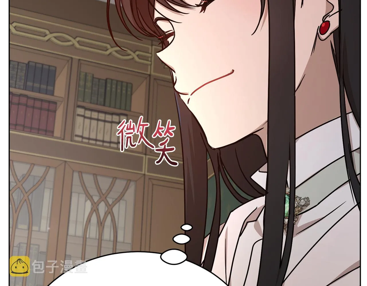 第46话 答应提议 第123页