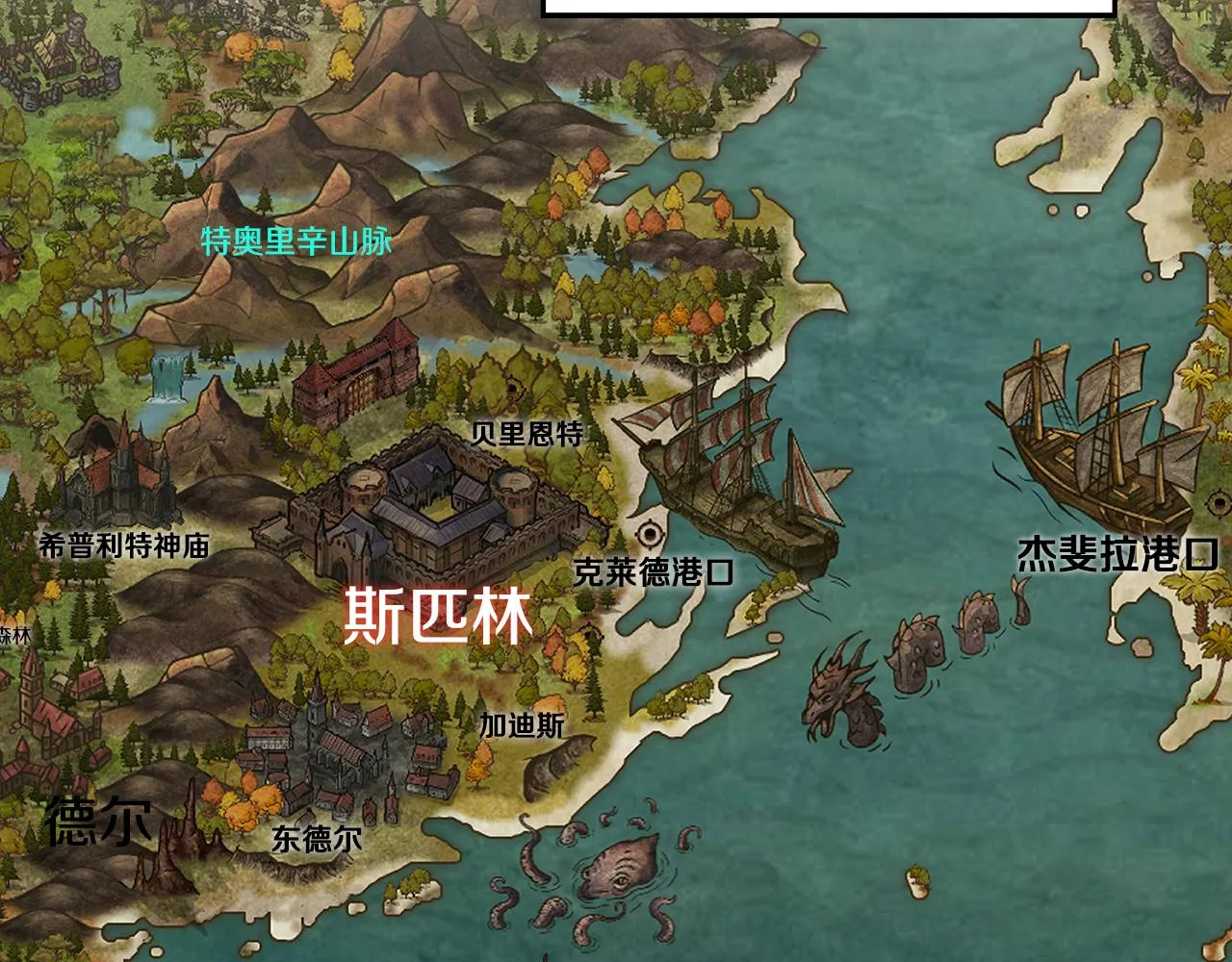 第46话 答应提议 第134页