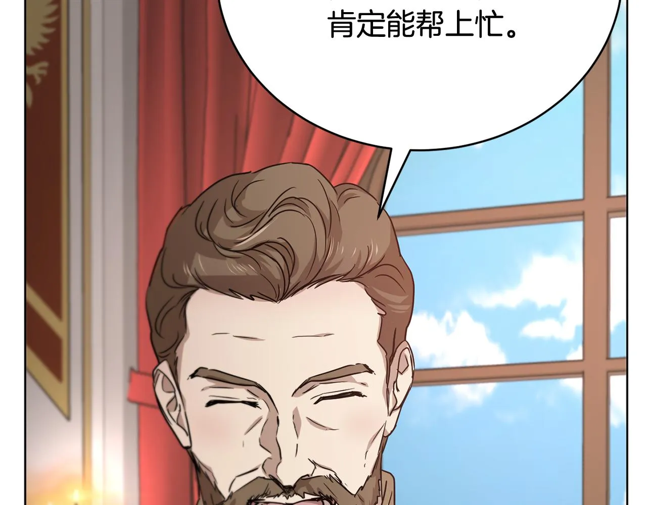 第46话 答应提议 第157页