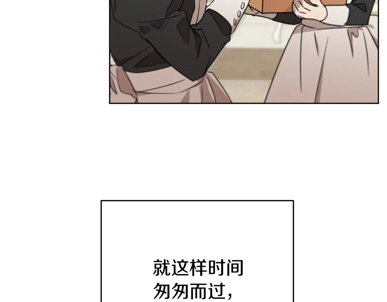 第46话 答应提议 第163页