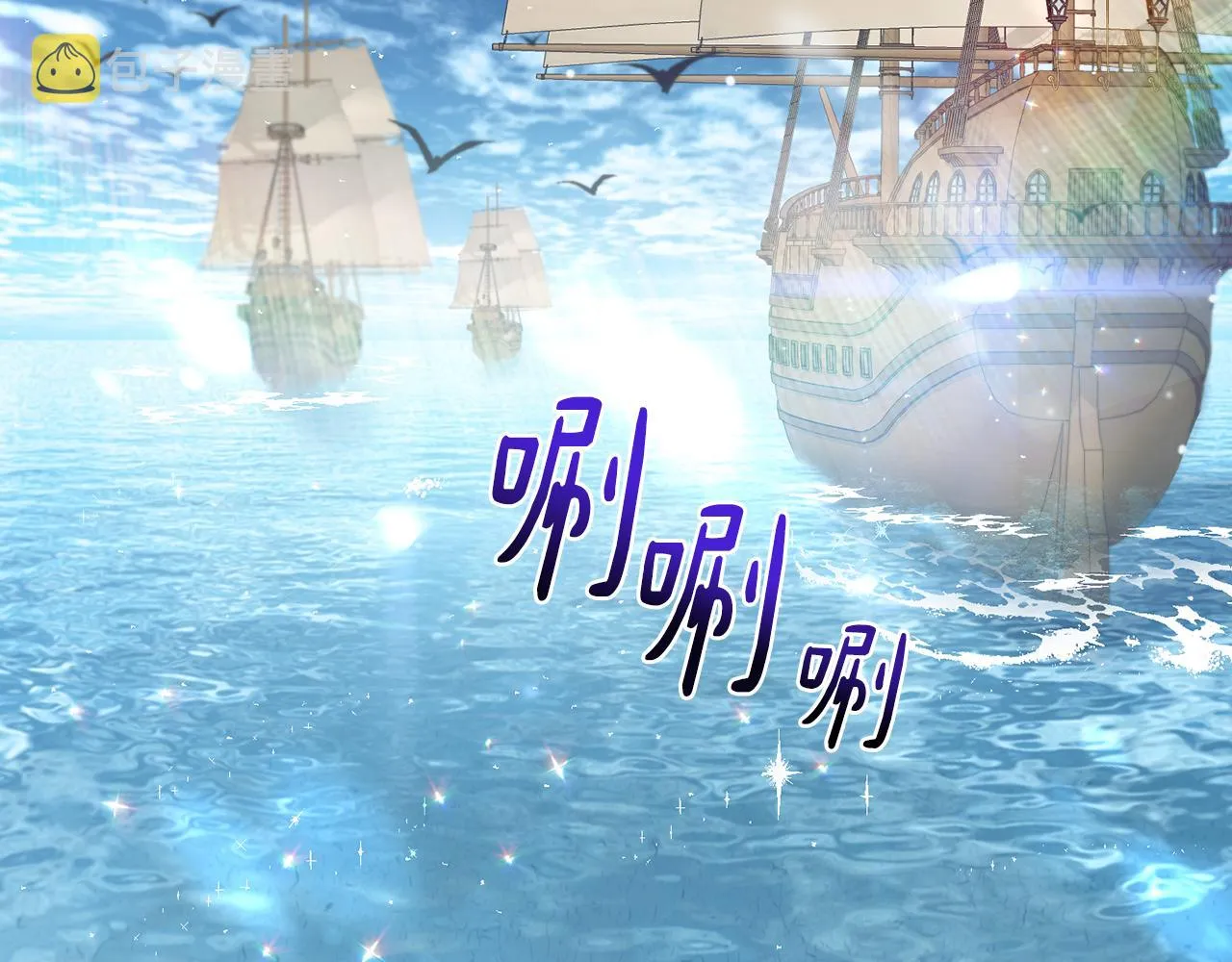 第46话 答应提议 第170页