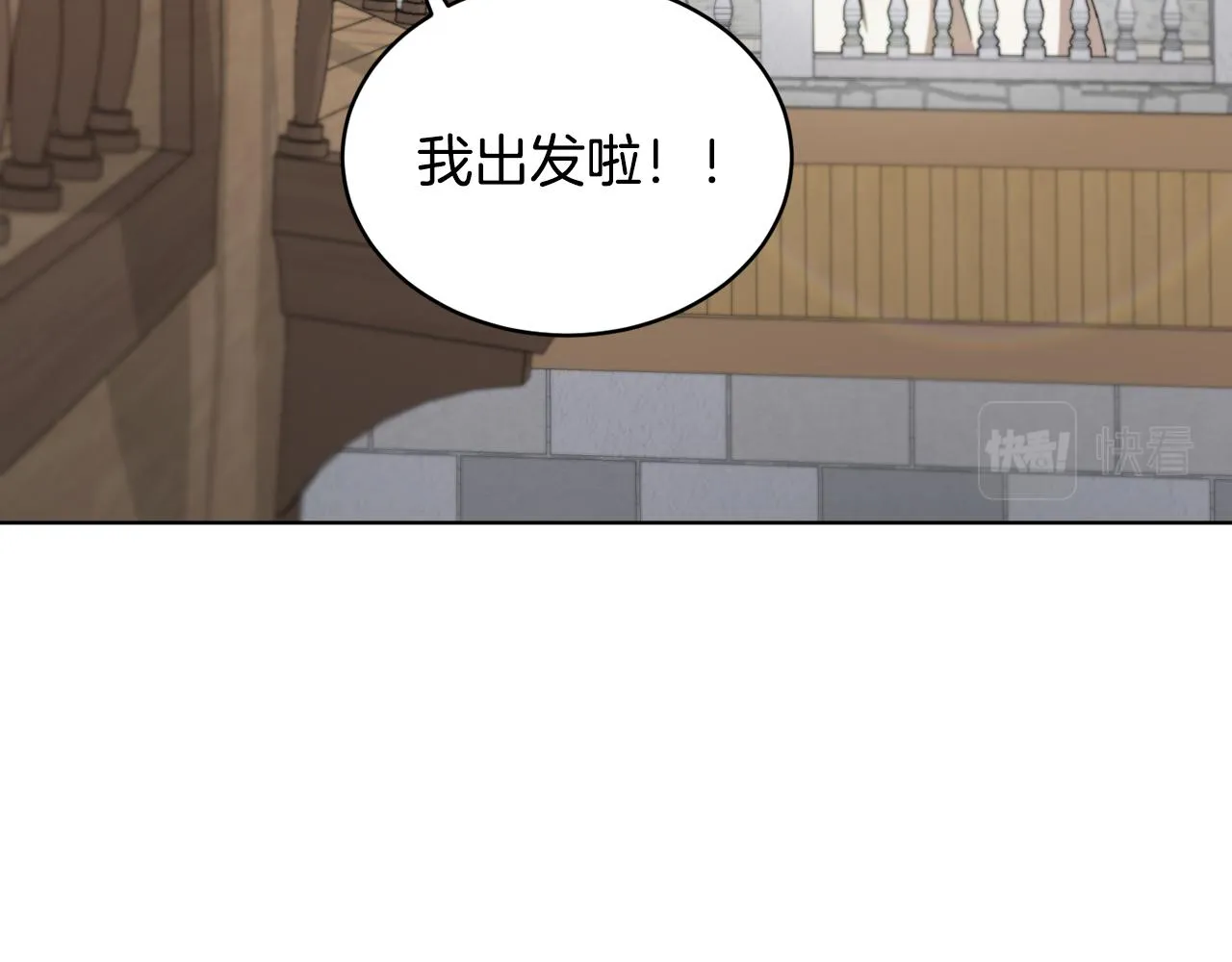 第46话 答应提议 第174页