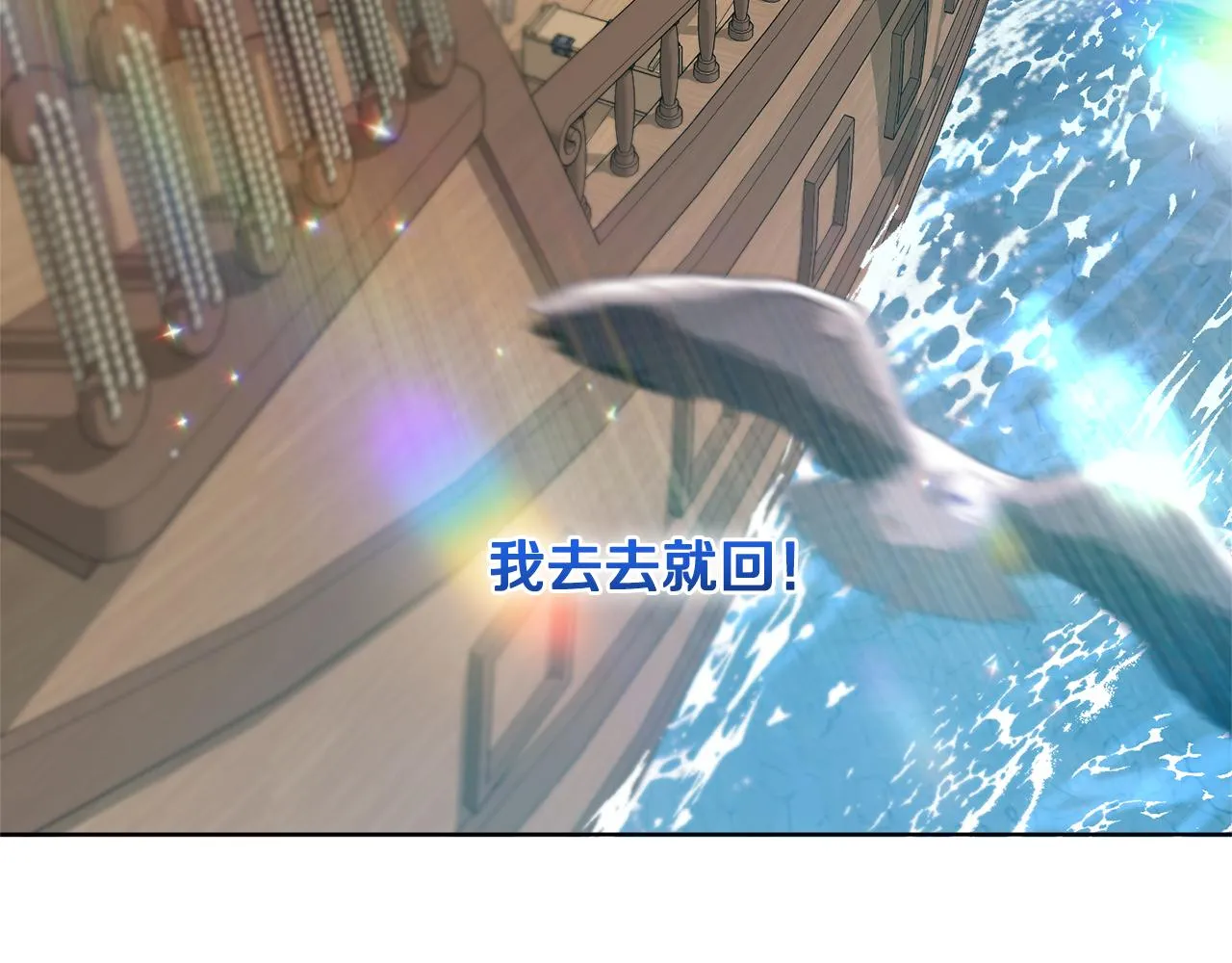 第46话 答应提议 第185页