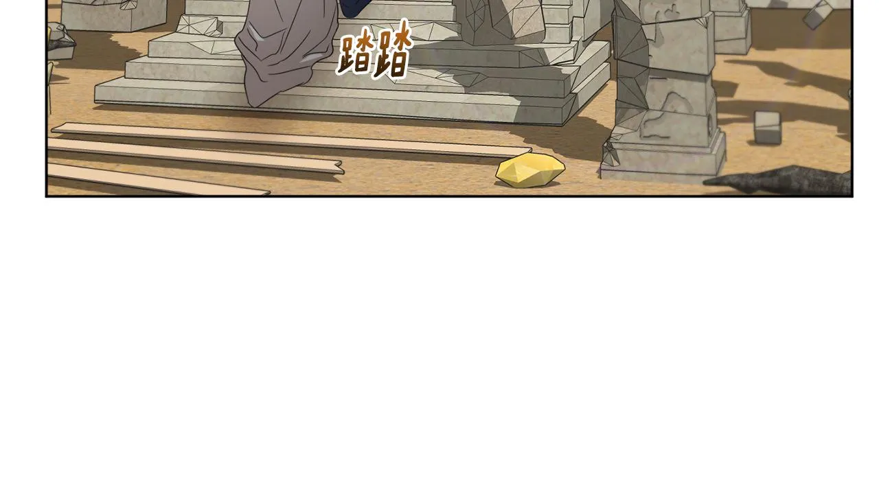 第46话 答应提议 第193页