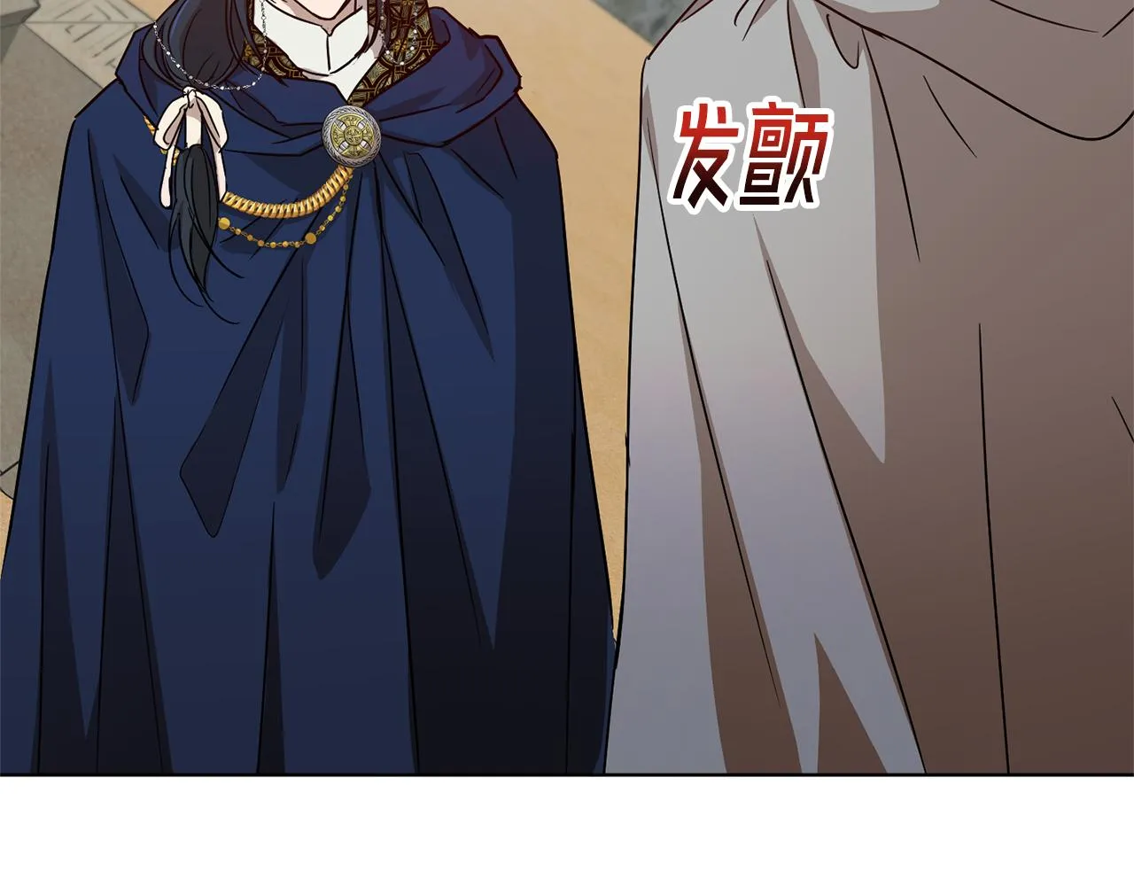 第46话 答应提议 第209页