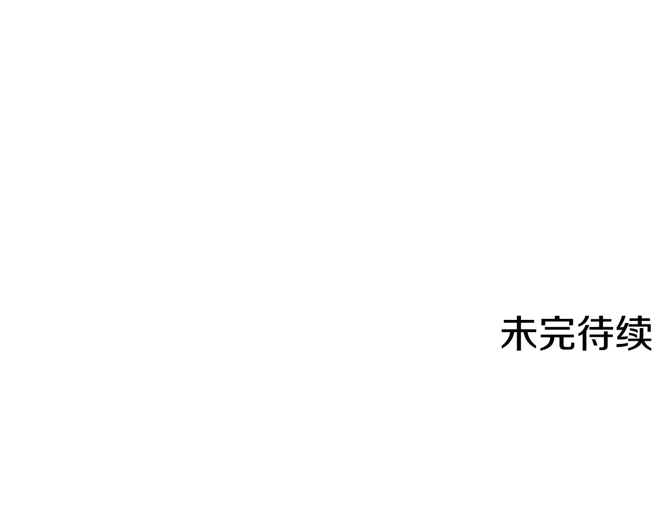 第46话 答应提议 第220页