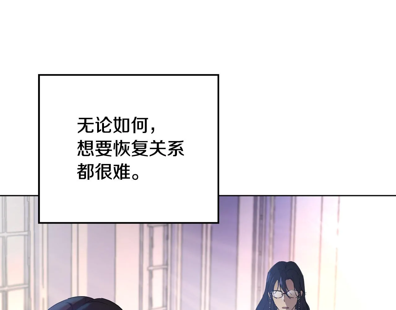 第46话 答应提议 第230页