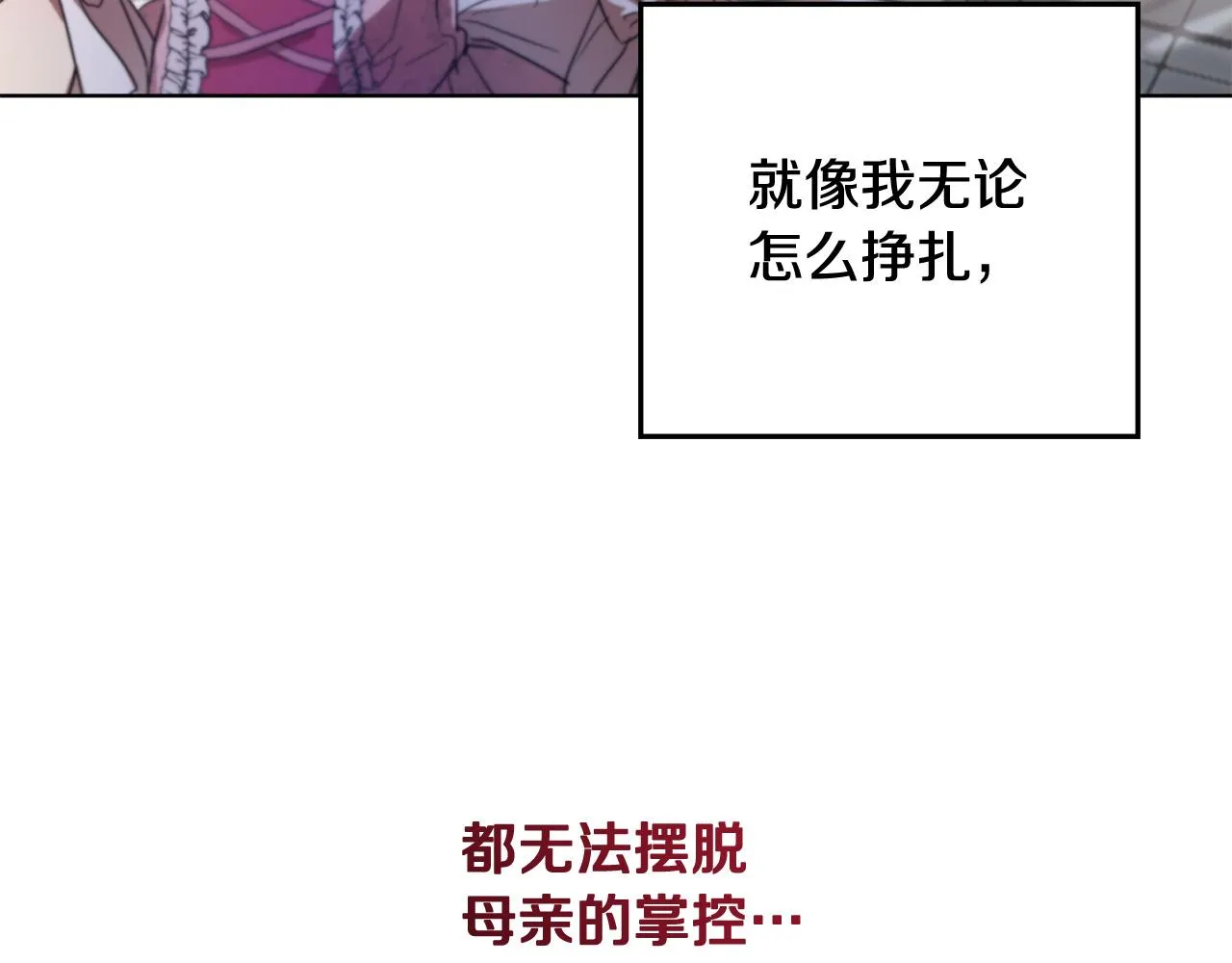 第46话 答应提议 第232页