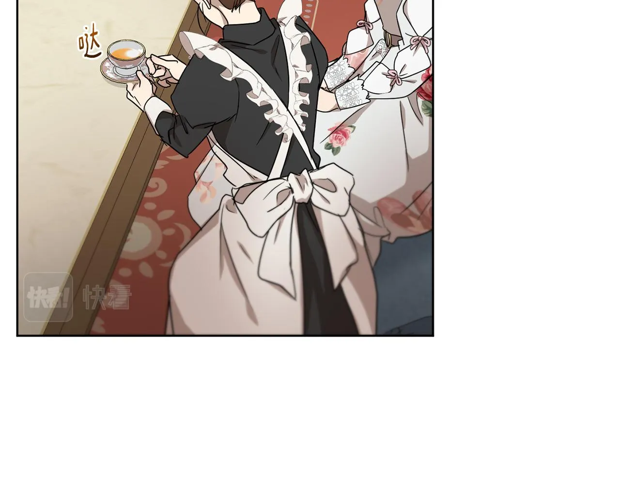 第45话 公爵的建议 第2页