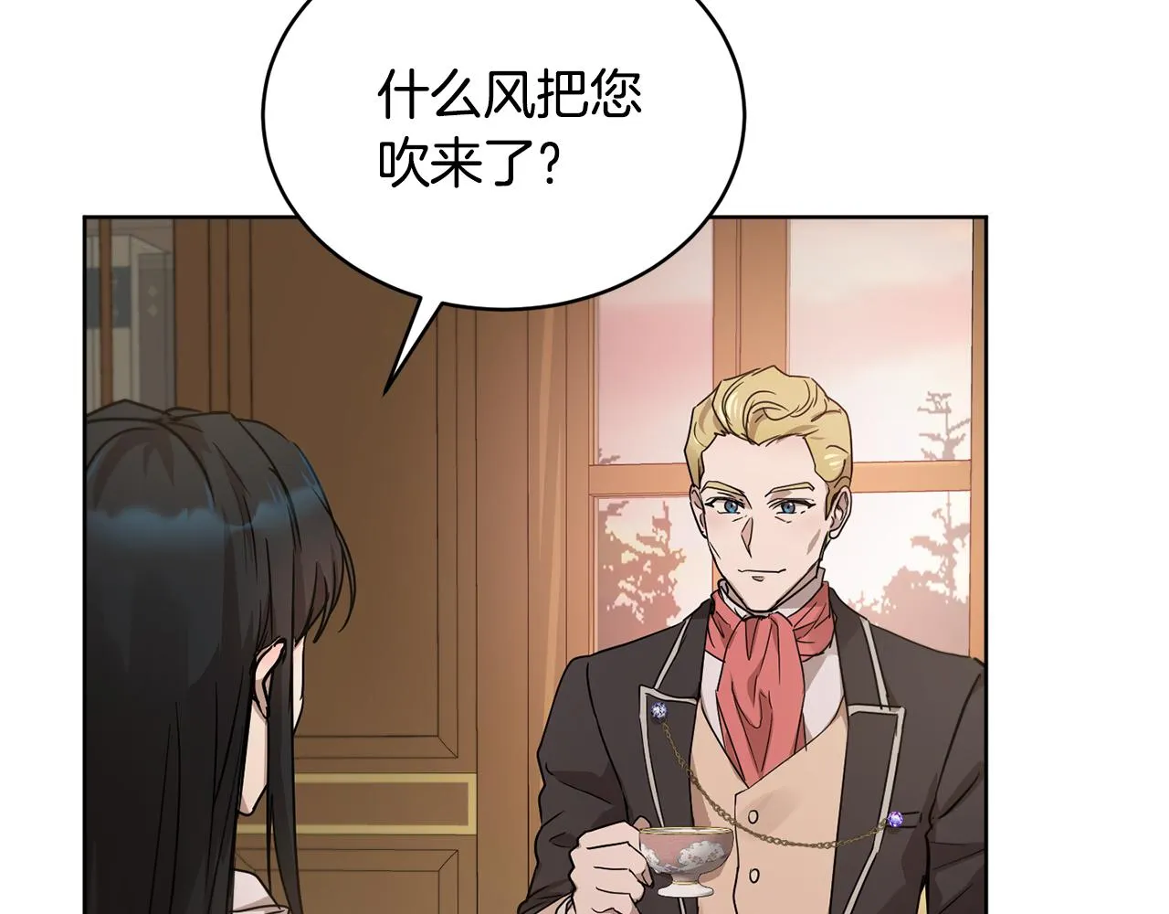 第45话 公爵的建议 第8页