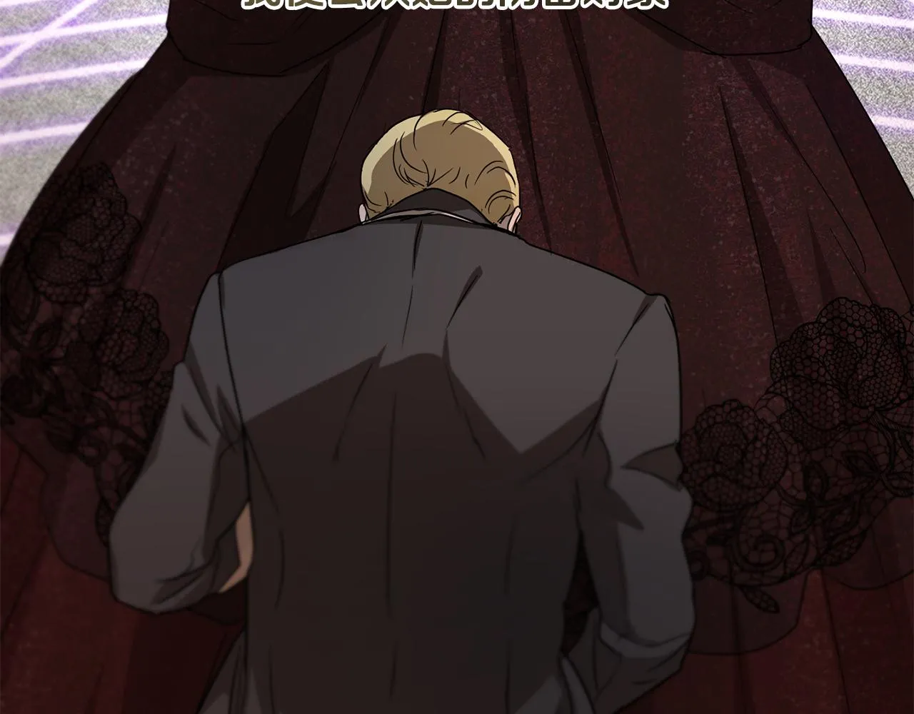 第45话 公爵的建议 第150页