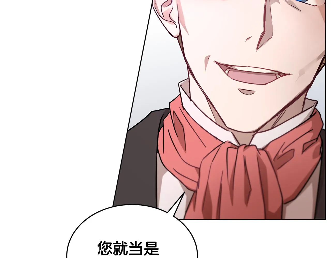 第45话 公爵的建议 第164页