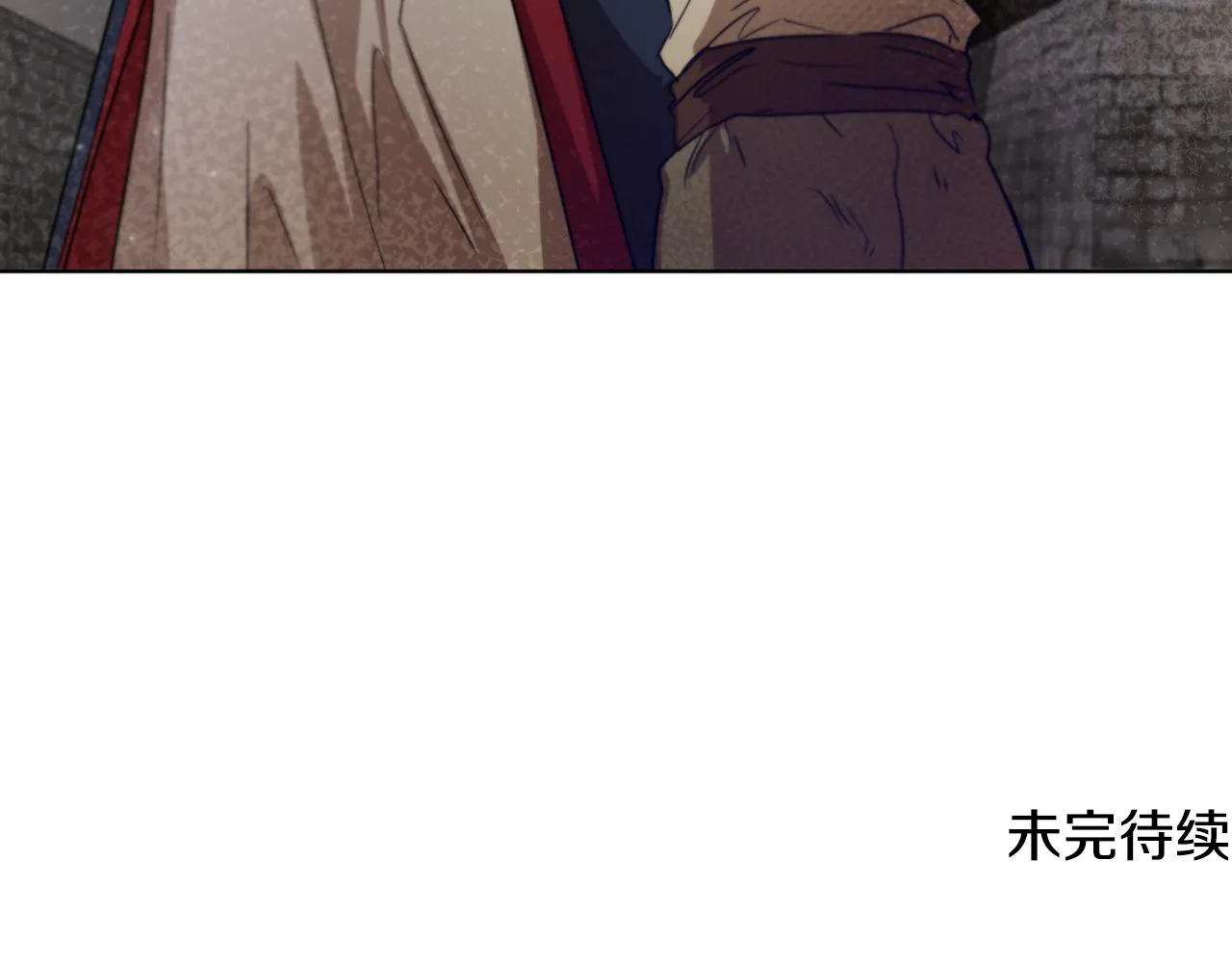第45话 公爵的建议 第168页