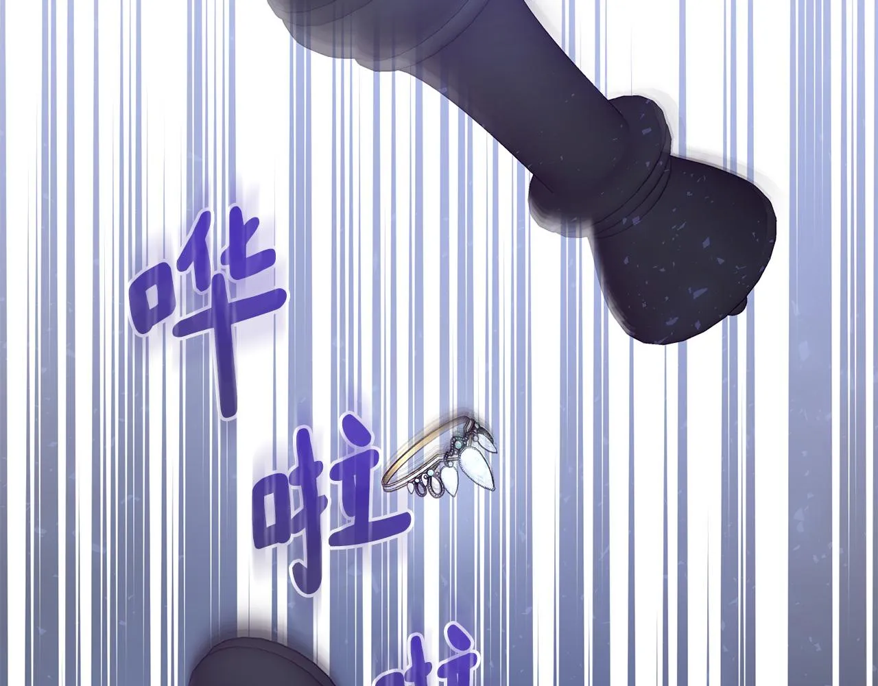 第45话 公爵的建议 第173页