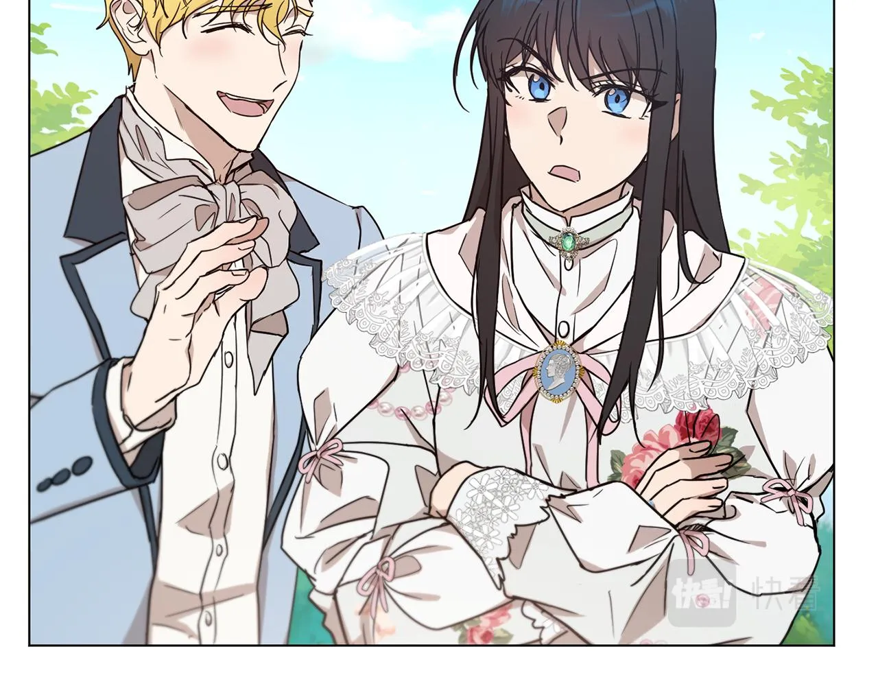 第44话 表白被拒 第27页