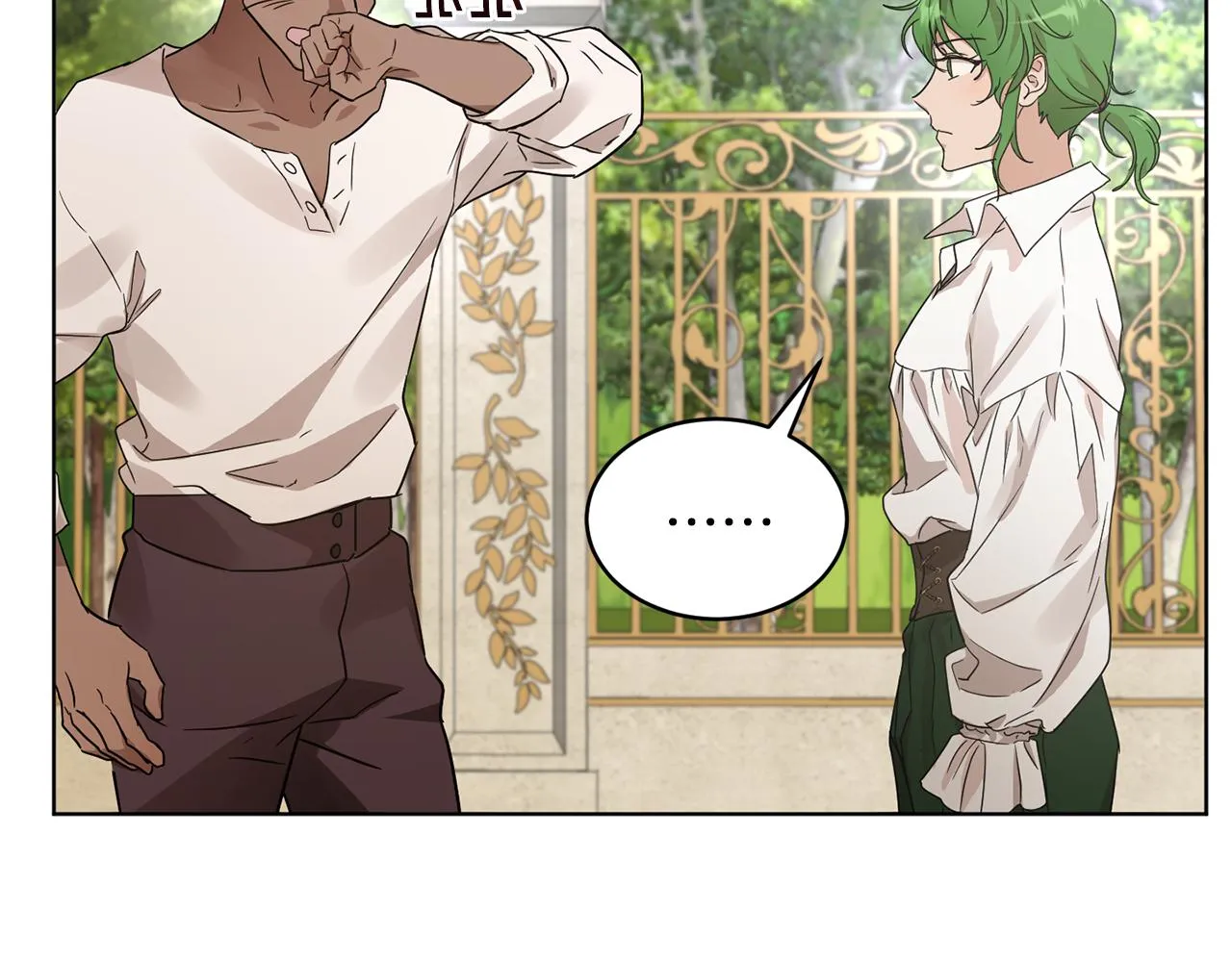 第44话 表白被拒 第82页