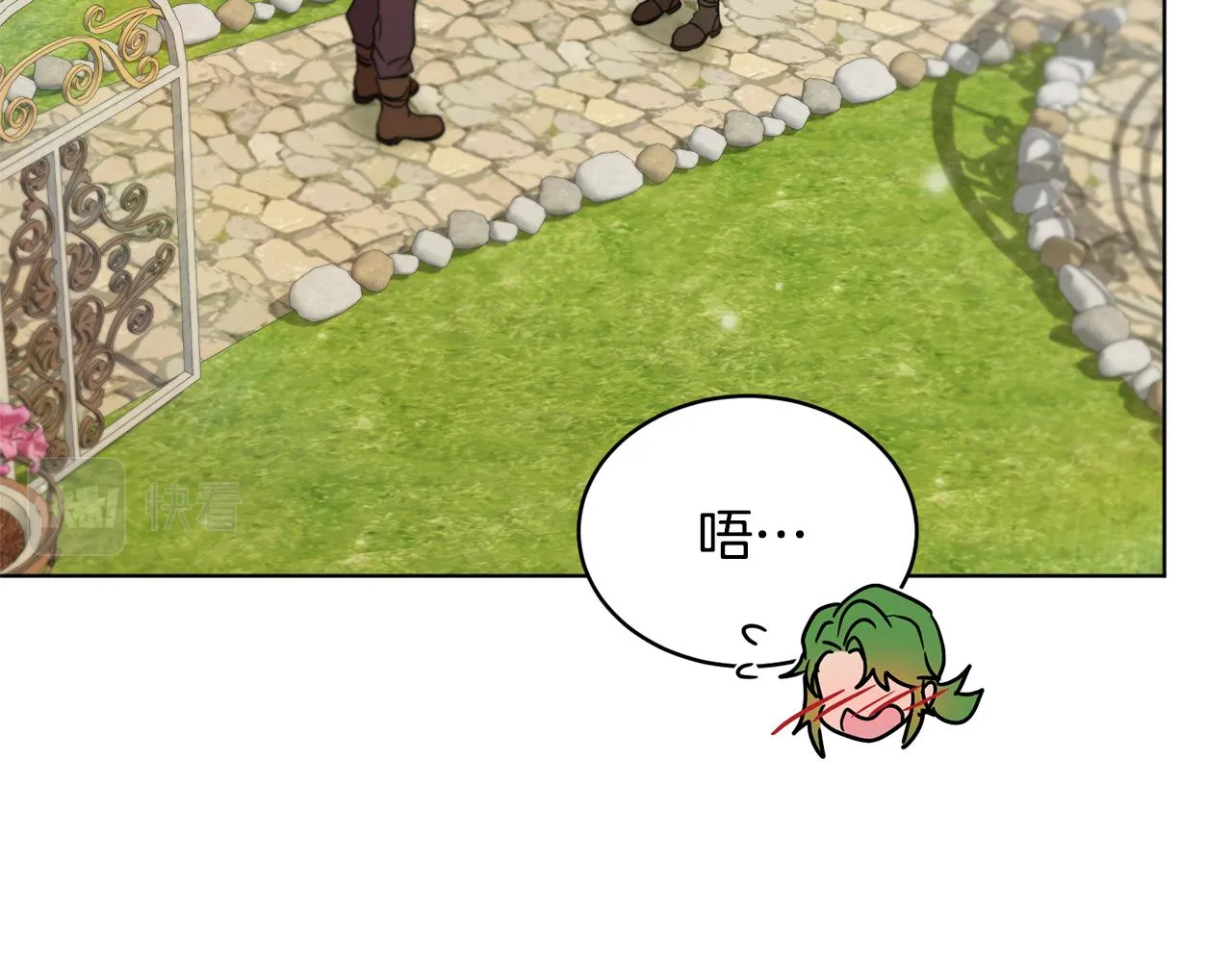 第44话 表白被拒 第90页