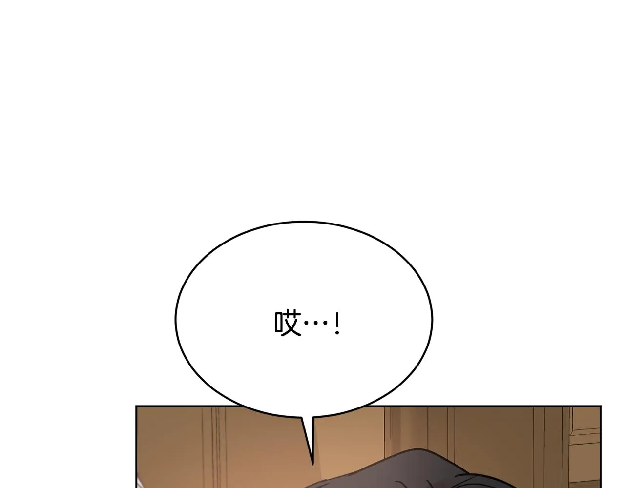 第44话 表白被拒 第153页