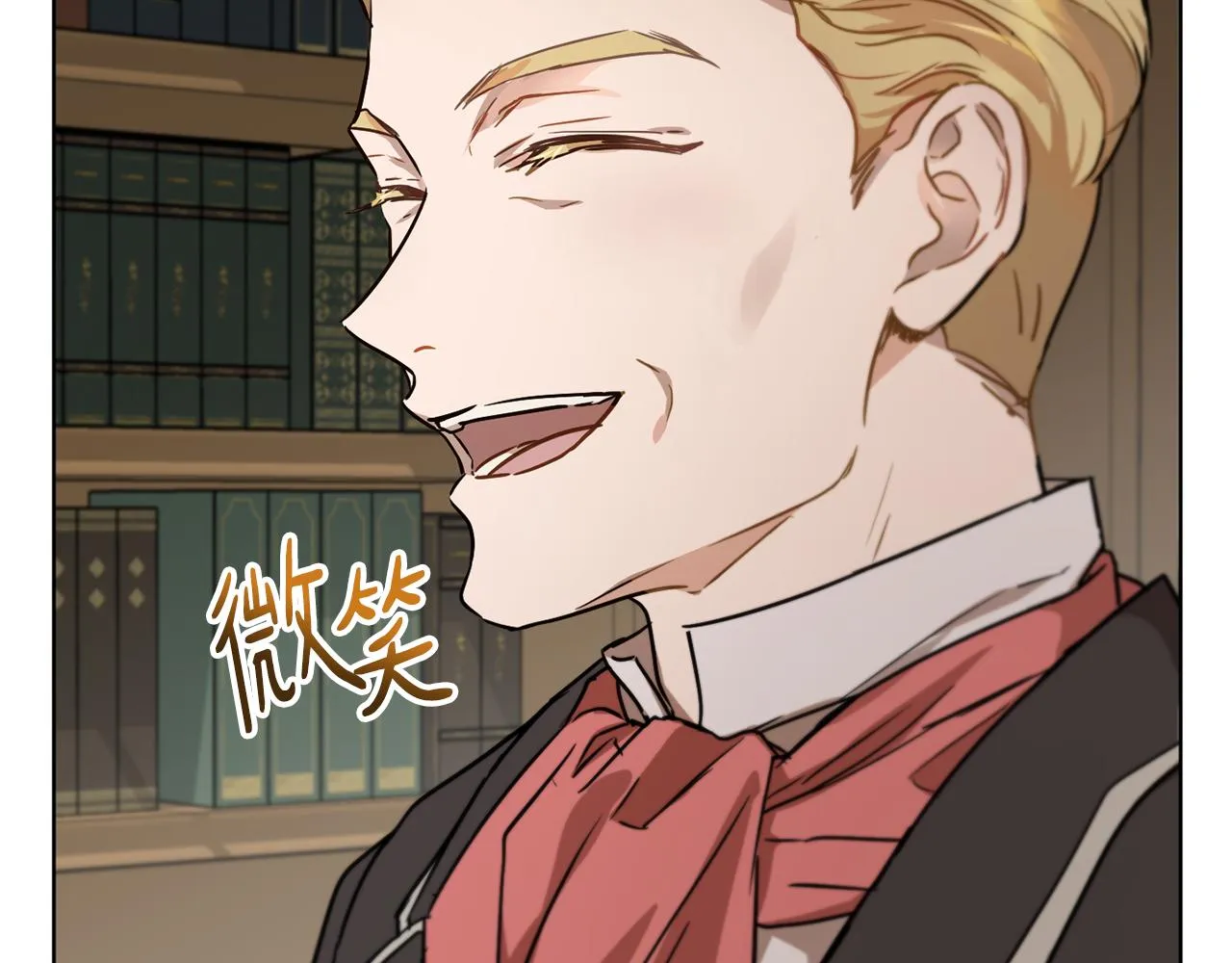 第44话 表白被拒 第164页