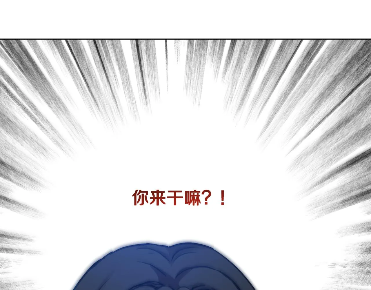 第44话 表白被拒 第168页