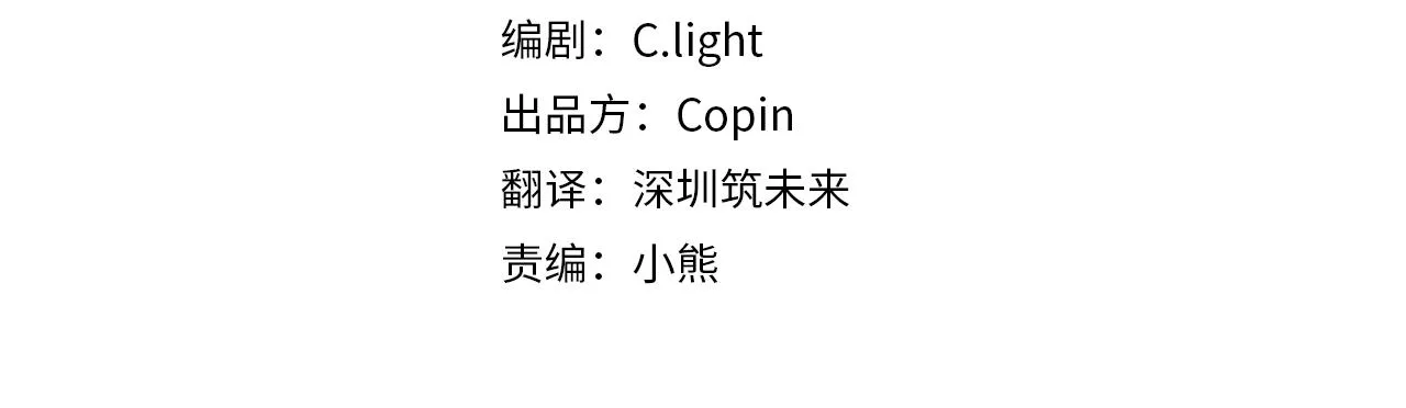 第43话 撮合有情人 第20页