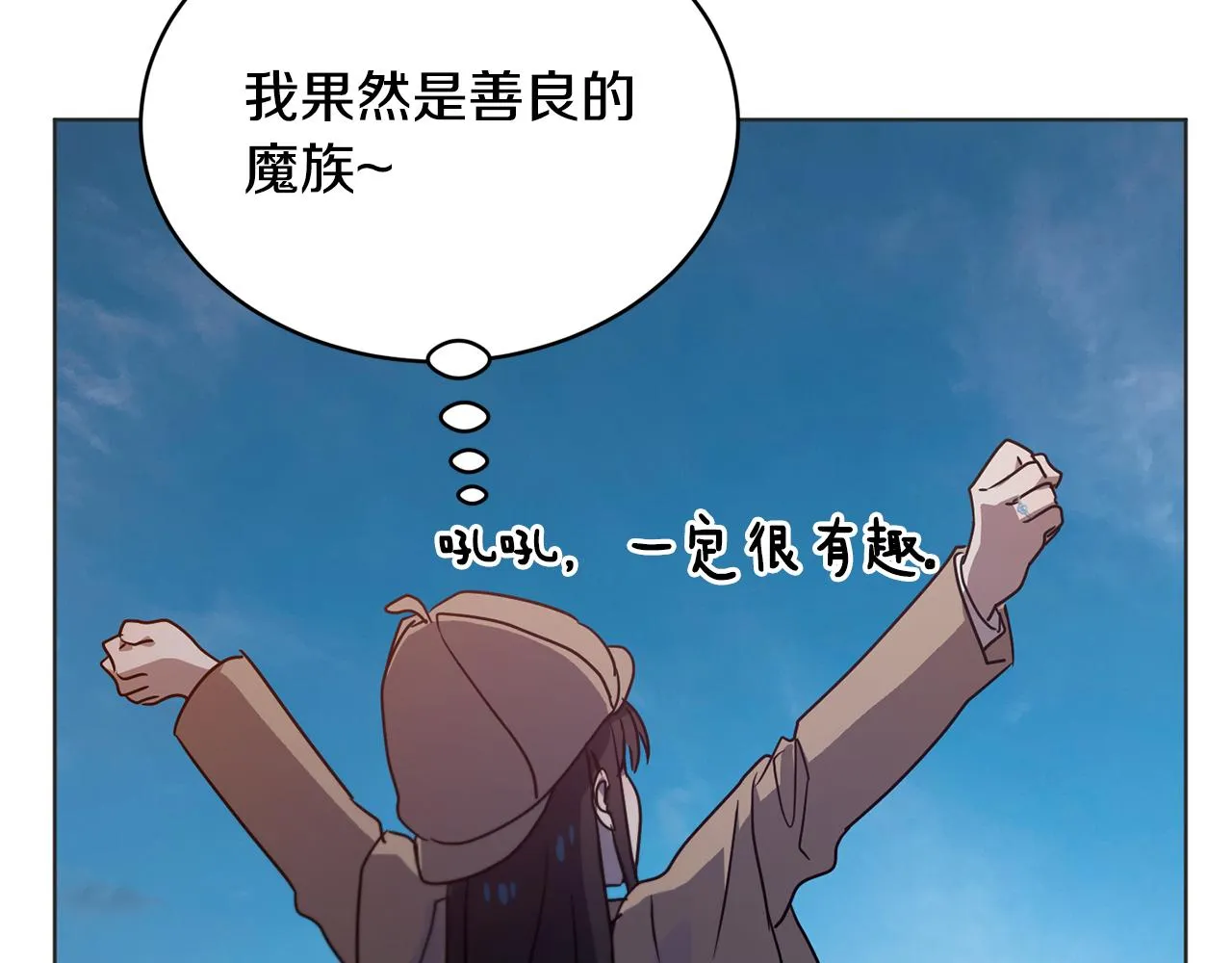 第43话 撮合有情人 第40页