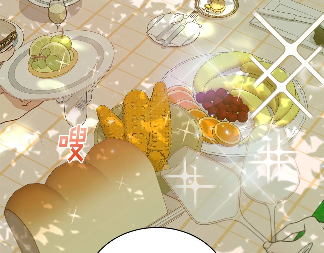 第43话 撮合有情人 第47页