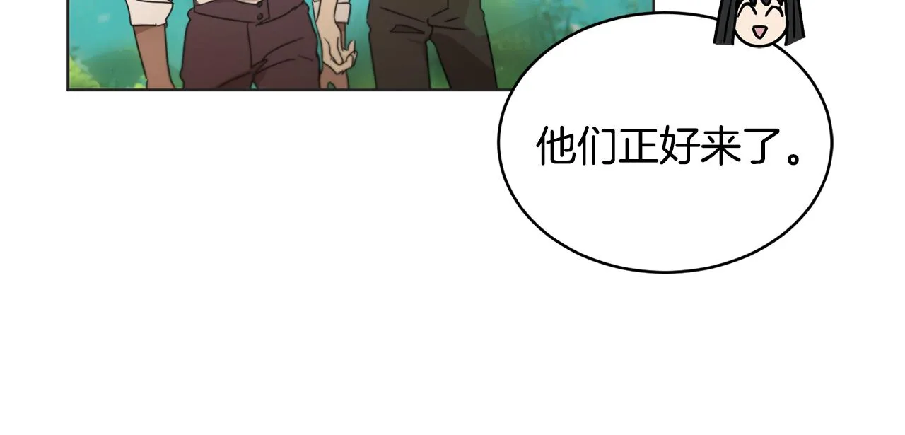 第43话 撮合有情人 第76页