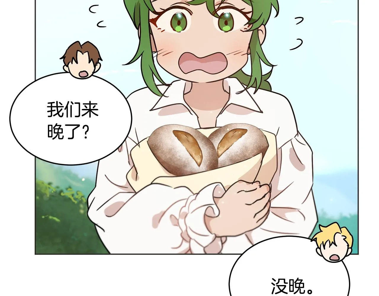 第43话 撮合有情人 第78页
