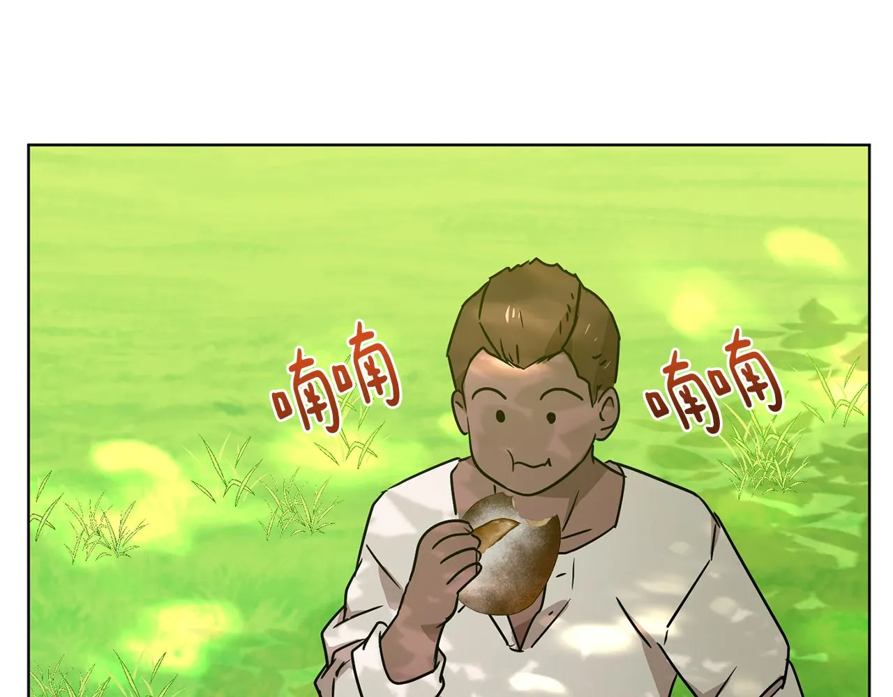 第43话 撮合有情人 第102页