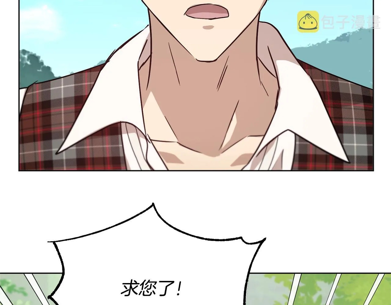 第43话 撮合有情人 第139页